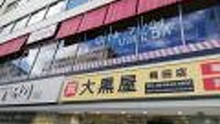 閉店していました