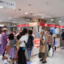 551蓬莱松坂屋高槻店