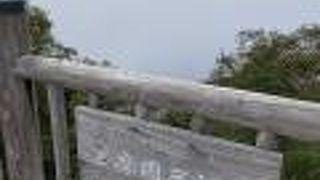 摩周湖の裏側にあります