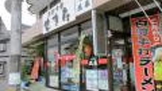 ちぢれ麺にサッパリ鶏ガラスープが絡んでなかなか美味しい新白河ラーメン店