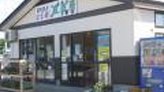 由利本荘の道の駅