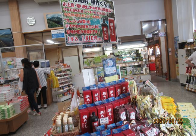 道の駅 鳥海ふらっと クチコミ アクセス 営業時間 鳥海山 山形側 フォートラベル 道の駅 鳥海ふらっと クチコミ アクセス 営業時間 鳥海山 山形側 フォートラベル