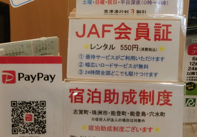 トヨタレンタカー 金沢駅西口店 クチコミ アクセス 営業時間 金沢 フォートラベル トヨタレンタカー 金沢駅西口店 クチコミ アクセス 営業時間 金沢 フォートラベル