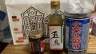 御食国でお土産