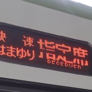 盛岡と釜石を結ぶ快速列車