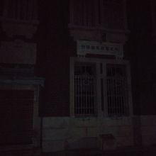 暗闇でも存在感のある建物。