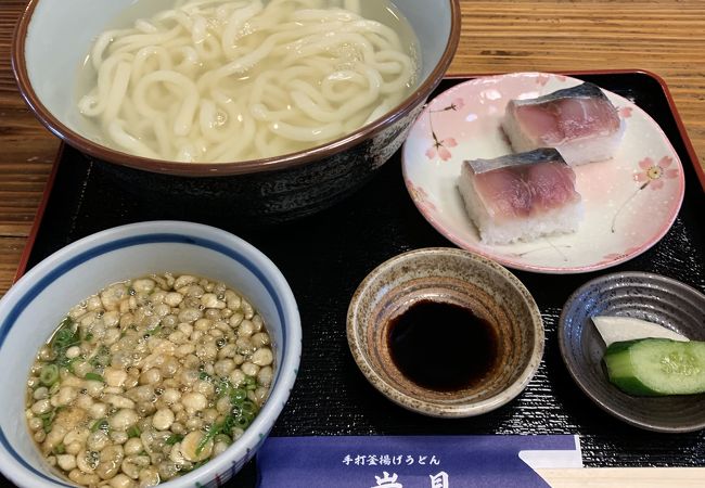 絶品釜揚げうどん