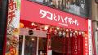 一番町店は初めて利用しました