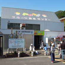 道の駅 はっとう