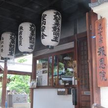 ご利益がありそうです