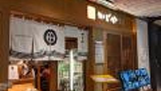 宇和島の郷土料理