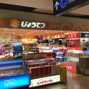 出発ターミナルにある売店の一つです。