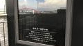 天気がよかったら