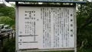 阿武隈川の上流にかかる長さ８１ｍのアーチ式の鉄橋で、谷底まで焼く５０ｍあります。