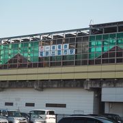 ＪＲ出雲市駅からも近い