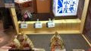 よりどりみどり！