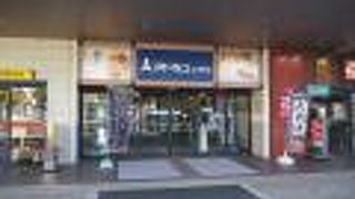 駅ビルの土産物店