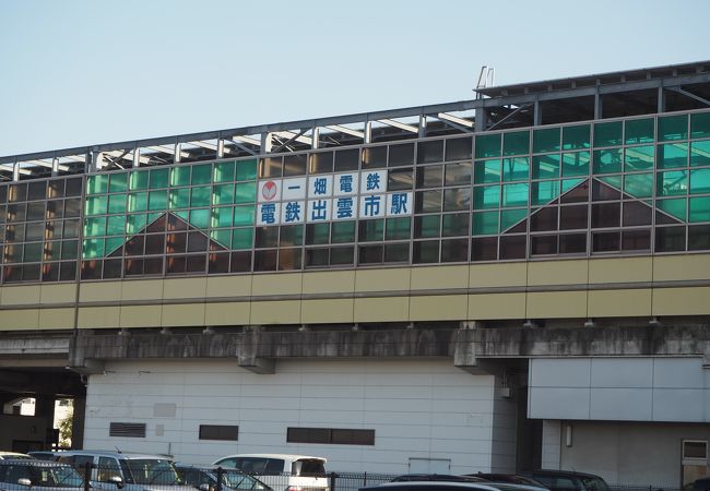 ＪＲ出雲市駅からも近い