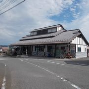 物産や休憩の場もあります。