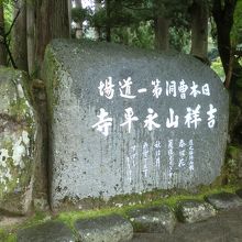 入り口にあった表示