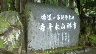 静かな寺でした