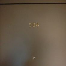 508号室でした
