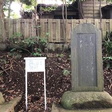 本堂への参道の途中にある石碑