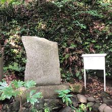 江島神社の入口にある石碑