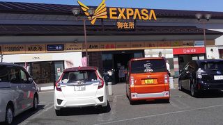 にぎやかなサービスエリア