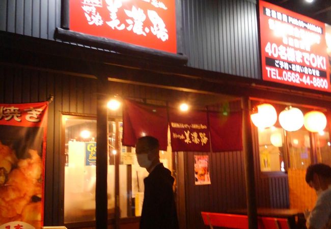 やきとり家 美濃路 大府北店 クチコミ アクセス 営業時間 豊明 大府 フォートラベル