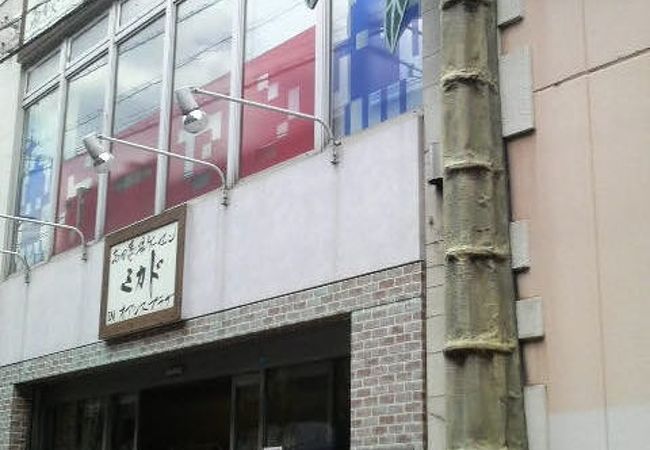 高田馬場ゲーセンミカド クチコミ アクセス 営業時間 早稲田 高田馬場 フォートラベル