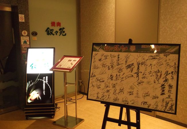 叙々苑 東京ドームシティ ラクーア店 クチコミ アクセス 営業時間 水道橋 フォートラベル 叙々苑 東京ドームシティ ラクーア店 クチコミ アクセス 営業時間 水道橋 フォートラベル