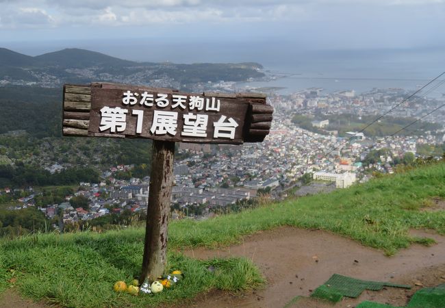 天狗山展望所 クチコミ アクセス 営業時間 小樽 フォートラベル 天狗山展望所 クチコミ アクセス 営業時間 小樽 フォートラベル