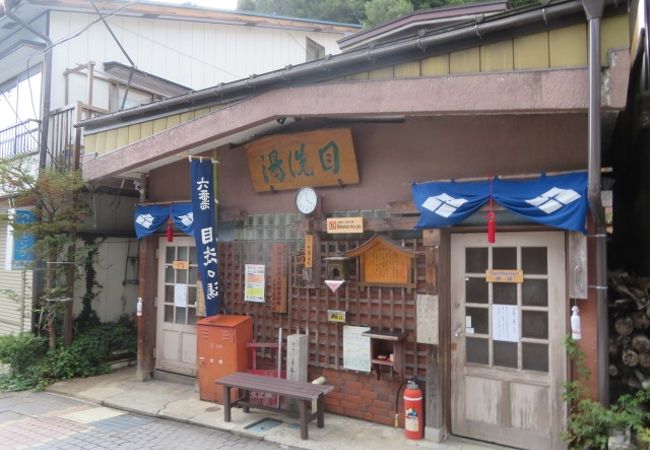 外湯（共同浴場）が九湯