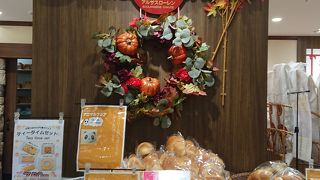 手頃で美味しいパン