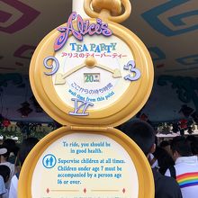 待ち時間より早く乗れました