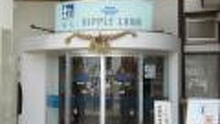 有明海の道の駅で満喫しましょう