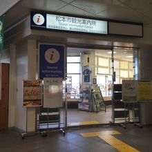 観光情報の入手