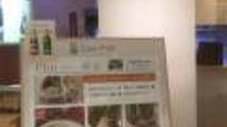 吉祥寺の「コピス」に入っているフォー専門店