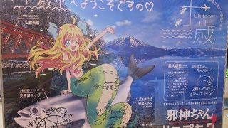 いろいろ楽しめる