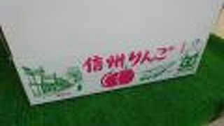 また行きたい道の駅