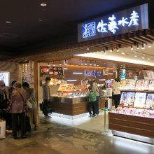 ターミナル２階 By Umaro64 佐藤水産 新千歳空港店のクチコミ フォートラベル