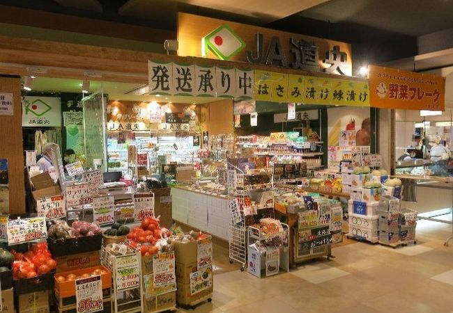 Ja道央 新千歳空港店 クチコミ アクセス 営業時間 千歳 新千歳空港 フォートラベル Ja道央 新千歳空港店 クチコミ アクセス 営業時間 千歳 新千歳空港 フォートラベル