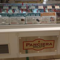 パンチェーラ 新宿高島屋店