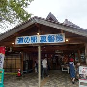 桧原湖に近い道の駅 （道の駅 裏磐梯） 