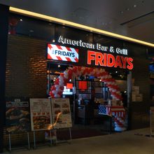 TGI FRIDAYS 有明ガーデン店