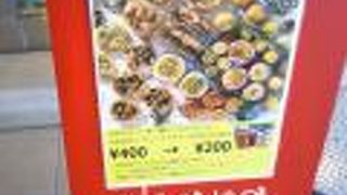 オハナ 有明ガーデン店限定割引