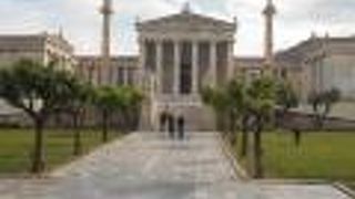 国の最高研究機関