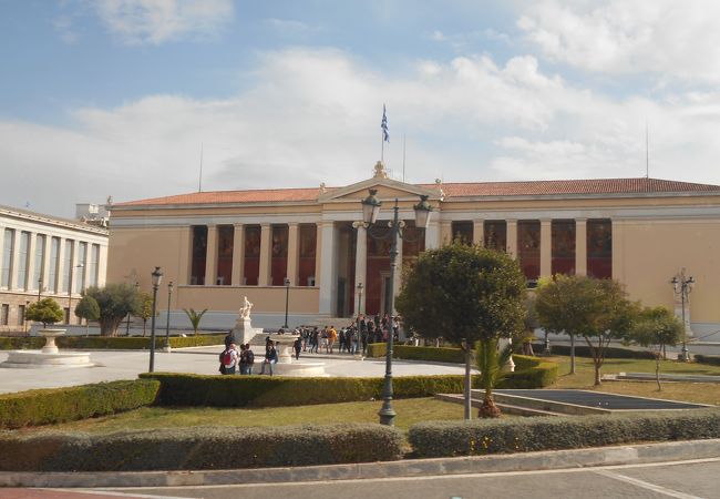 アテネ大学