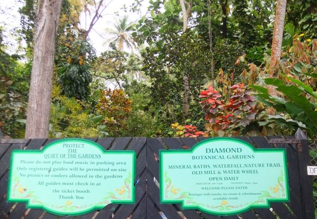 ダイヤモンド滝